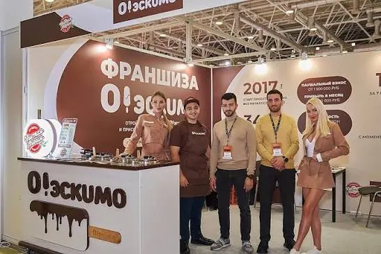 Команда О!Эскимо на выставке франшиз